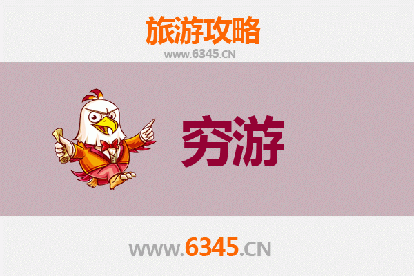 伊犁特克斯穷游攻略：一个人的草原与古道之旅