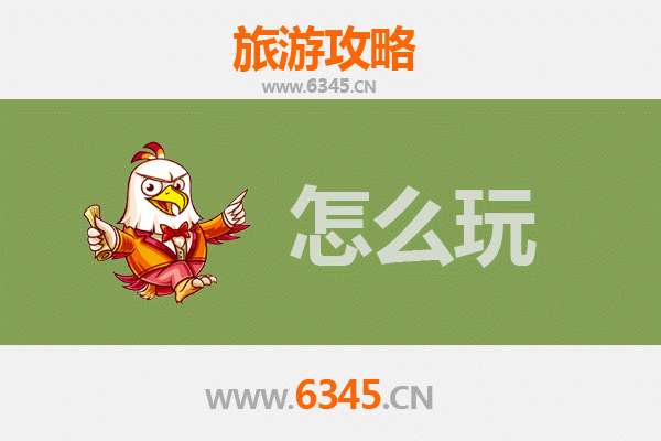 伊犁假日游全攻略：邂逅塞外江南的绝美风光