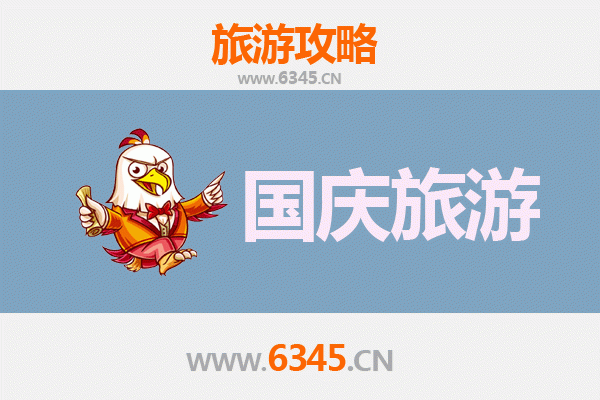 国庆伊犁奎屯秘境探索：人少景美的隐世之旅
